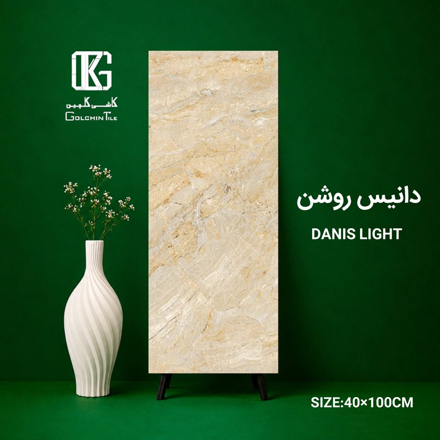 سرامیک دانیس روشن 100×40